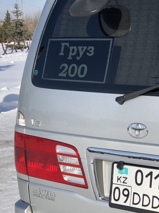 Катафалк Груз 200