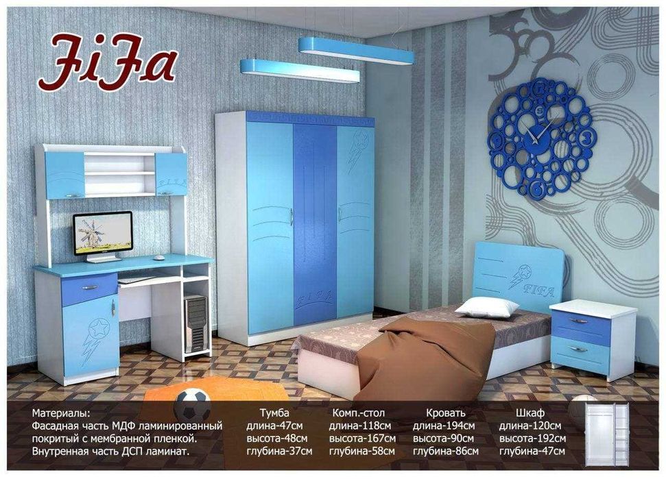Комплекты детской и подростковой мебели
