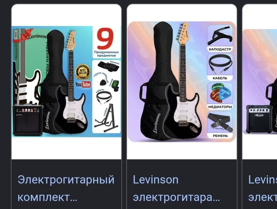 Продам черно белыйстратокастер