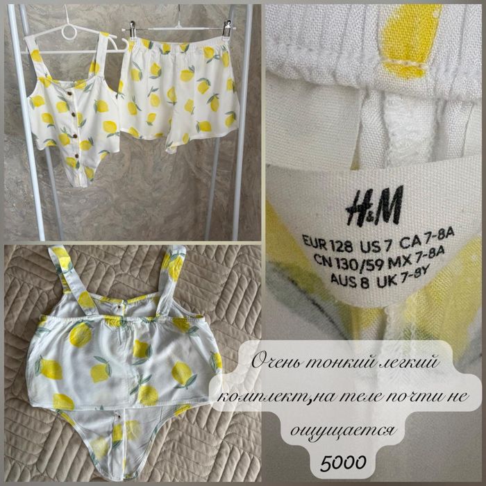 Фирменные вещи на девочку 110-128