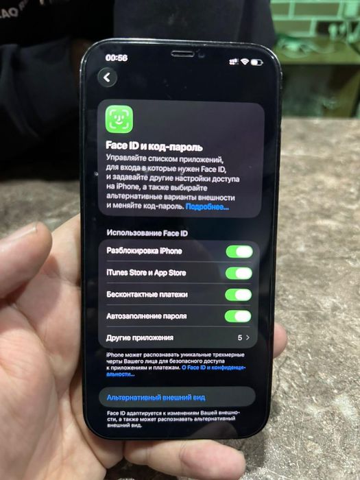 iPhone 12 Pro Max 256 GB