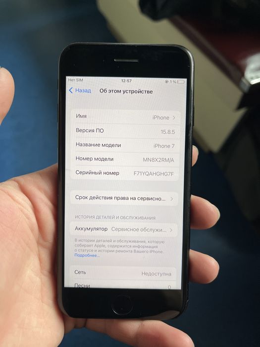 Айфон 7 в хорошом состоянии