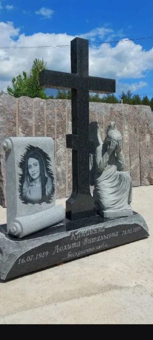 Памятники, благоустройство.