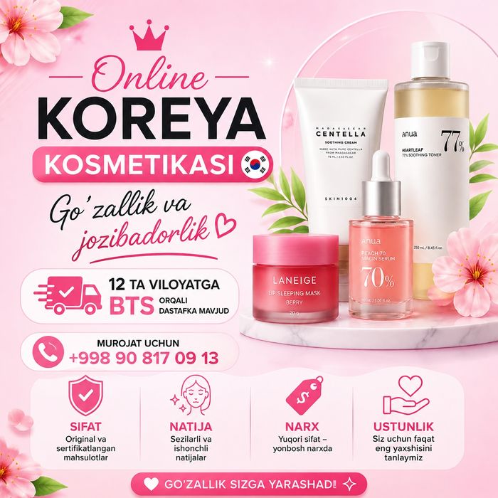 Ayyolar uchun kasmetika