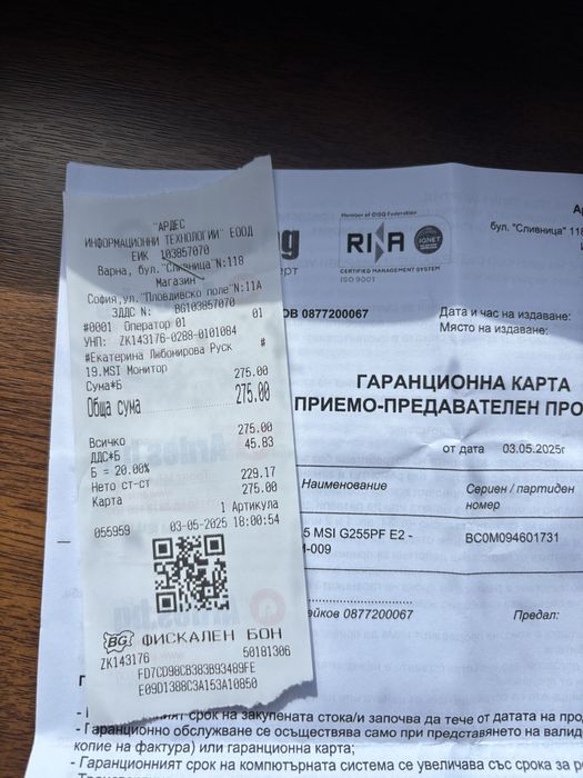 Gaming Монитор 180hz / MSI G255PF E2. ГАРАНЦИЯ!