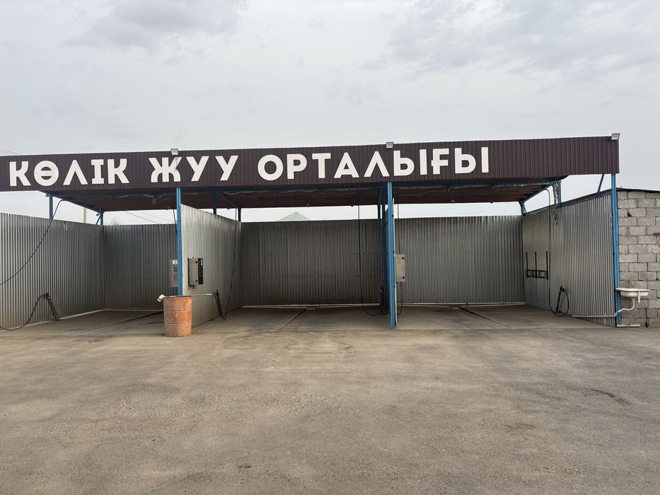 Самомойка сатылады