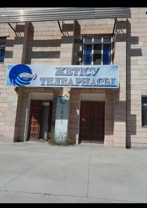 Продам коммерческую площадь.