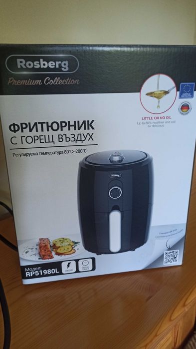 Airfryer Rosberg