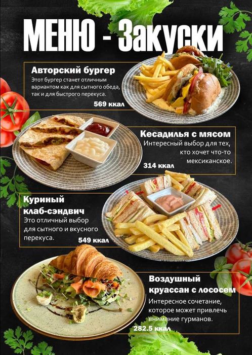 Дизайнер-верстальщик