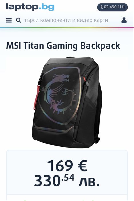 MSI Titan Gaming Backpack, раница