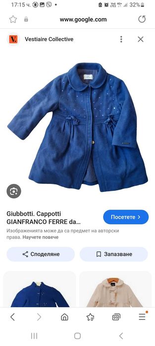 Детско вълнено палто Gianfranco Ferré, размер 6 месеца