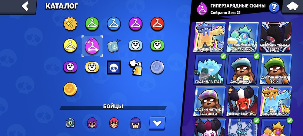 аккаунт Бравл Старс