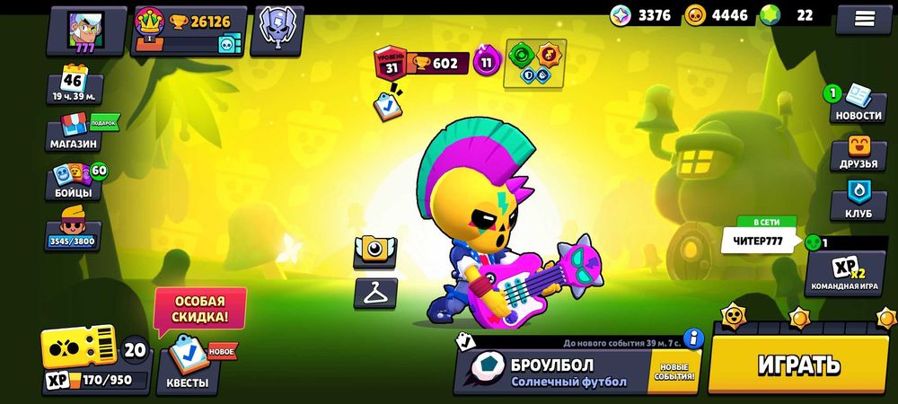 Бравл старс аккаунт