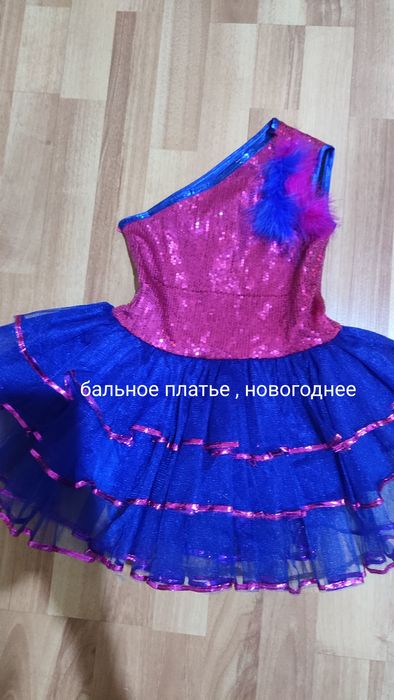 Костюмы персонажи и на танцы