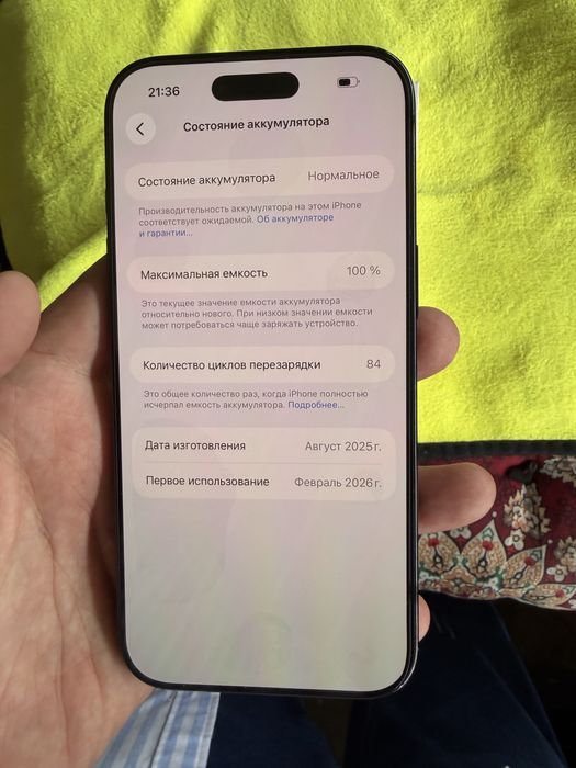 iphone air 256g yomkost 100% 85 ta sikl karopka bor oqip qlila