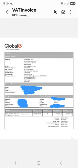 Туристически обувки Hoka M KAHA 3 GTX No:46