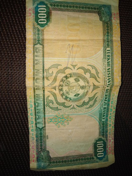 Купюра Туркменская 1000.