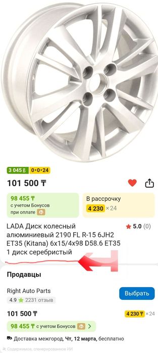 Диски оригинальные  ВАЗ 15 185 на 60