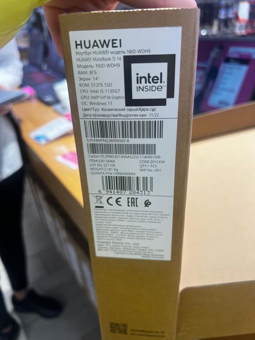 Продам ноутбук Huawei MateBook