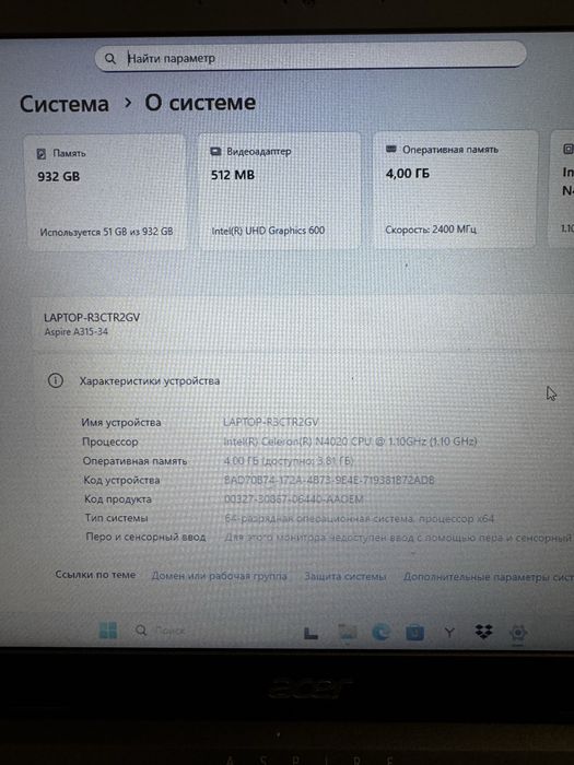 Ноутбук Acer N19H1