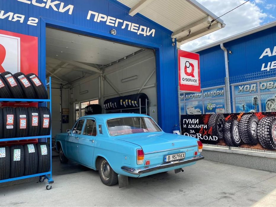 Автосервиз Провадия