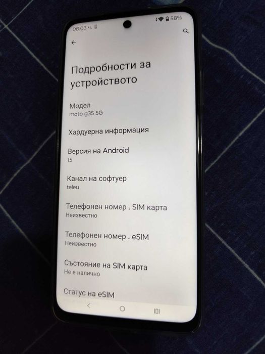 Motorola Moto g35 5G 256GB 4GB RAM Green 2г. Гаранция Йетел