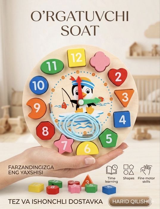 Montessori soat • Bolalar uchun rivojlantiruvchi o’yinchoq