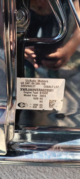Cobalt 4-pozitsiya sotiladi 2023 dekabr
