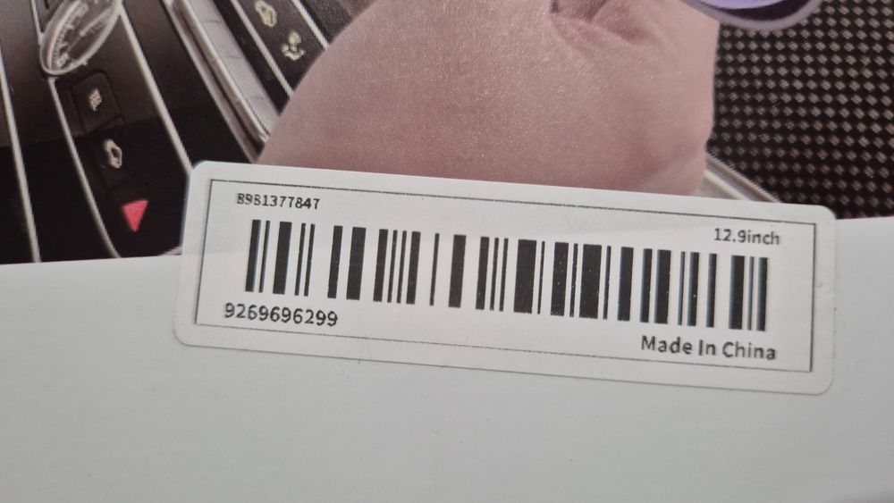 Протектор за медия 12,9 инча на автомобили Фолксваген