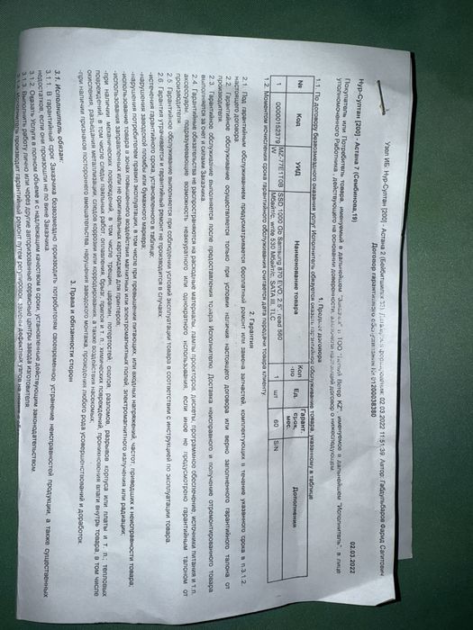 Продам SSD samsung