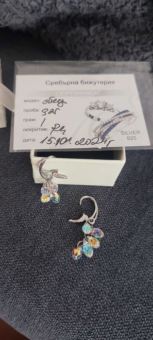 Сребърни обеци Swarovski