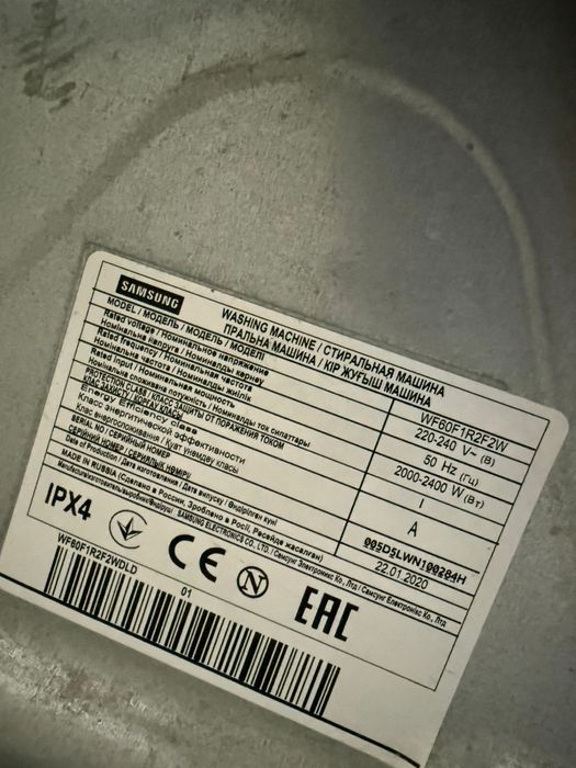 Стиральная машина Самсунг 6кг