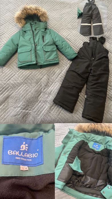 Детский комбинезон