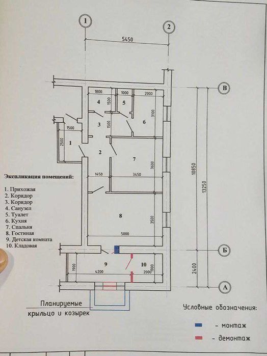 Продается Новомосковская 82 кв (АС)