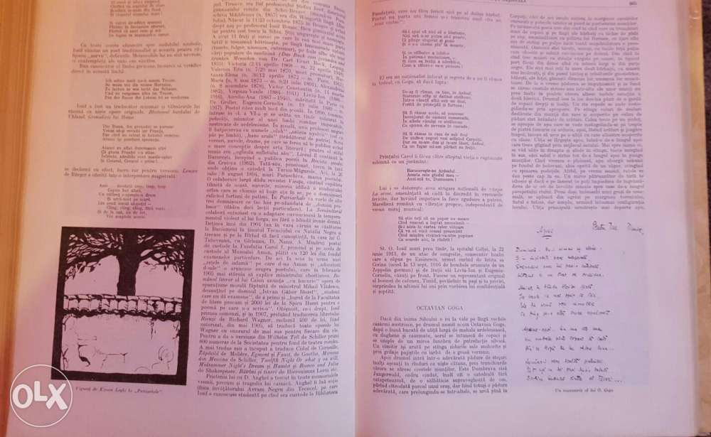 Istoria Literaturii Romane de la ORIGINI PANA ÎN PREZENT