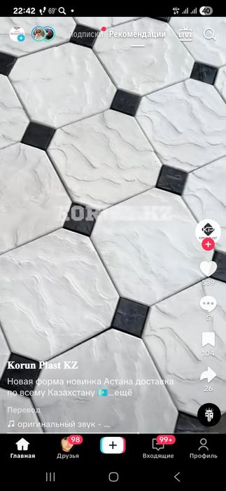 Брусчатки, поребрики, лотки