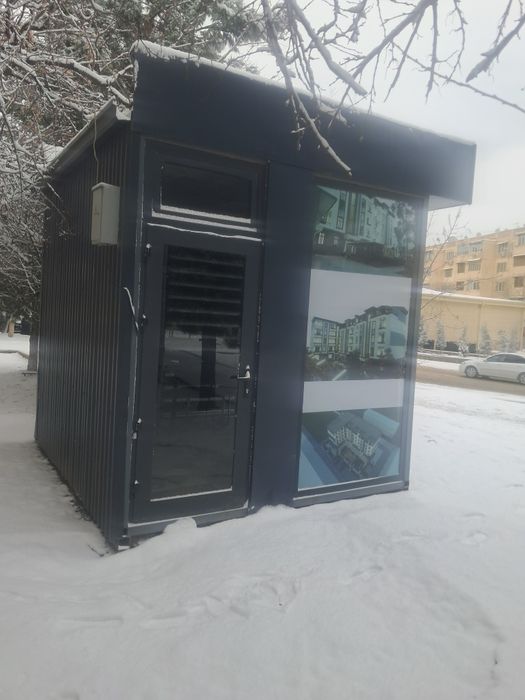 Енгил кучма дукон офис