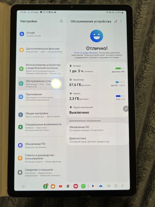 Планшет Galaxy Tab S6