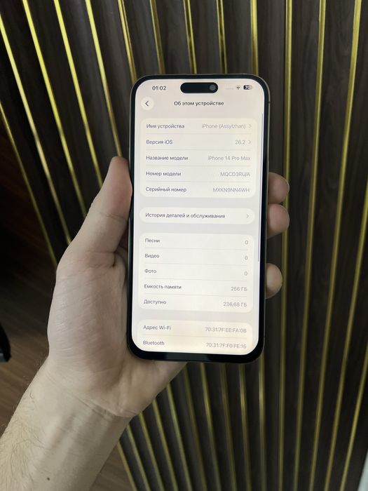 Iphone 14 Pro Max 256 Айфон 14 Про Макс 256