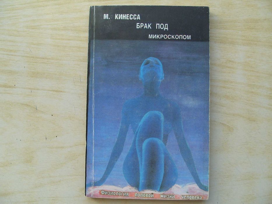 За ценители и колекционери. Уникални руски книги