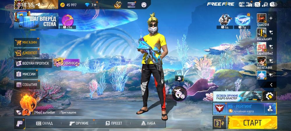 ФФ аккаунт Сатылады