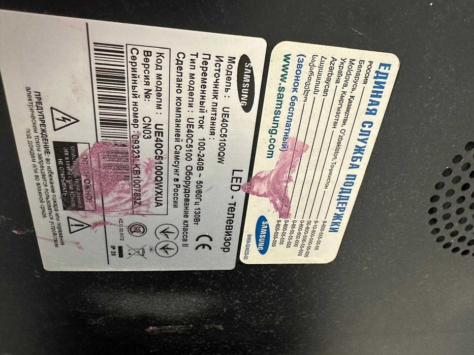 Продаю б/у теелвизоры Samsung, Sony