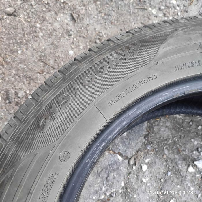 Продавам летни гуми