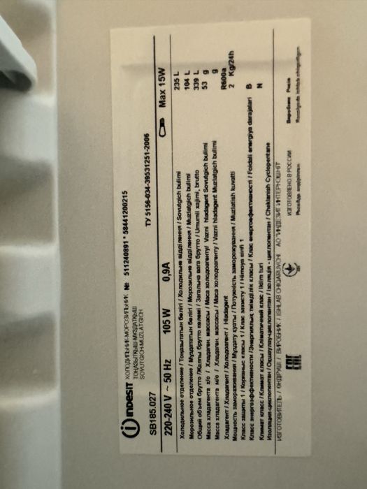 Продам холодильник Indesit