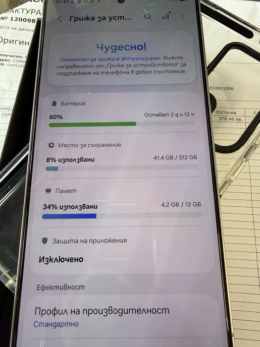 Samsung s25 ultra 12/512gb gray Гаранция!Неразличим от нов!