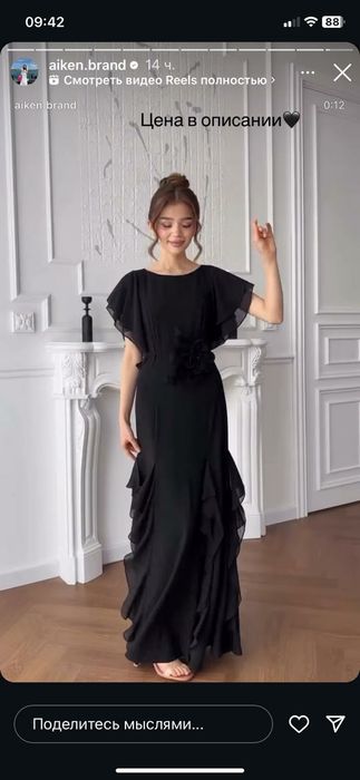 нарядное платья платье  шикарное вечернее Турция  на выход