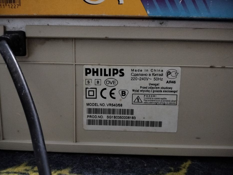 Продам видеомагнитофон PHILLIPS vr540 в отличном состоянии