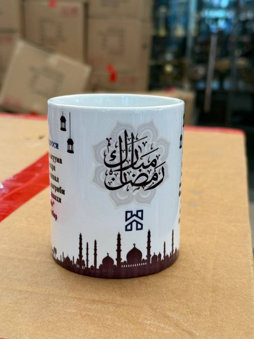 Ramazon bakal Saxarlik va Iftorlik