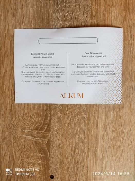 Продам.  пиджак.