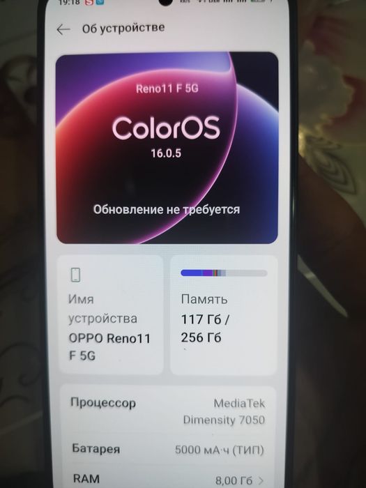 Oppo Reno 11f 5g